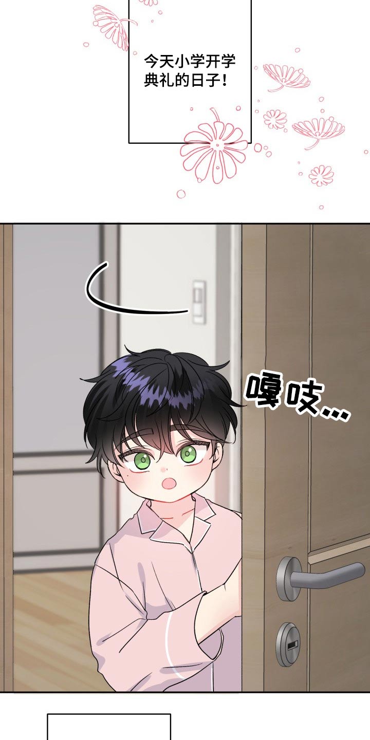 第121话4