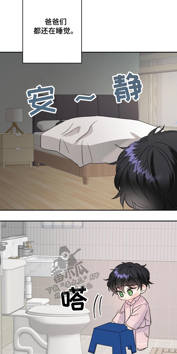 第121话5