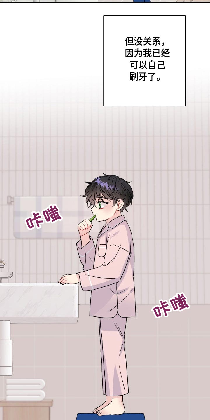 第121话6