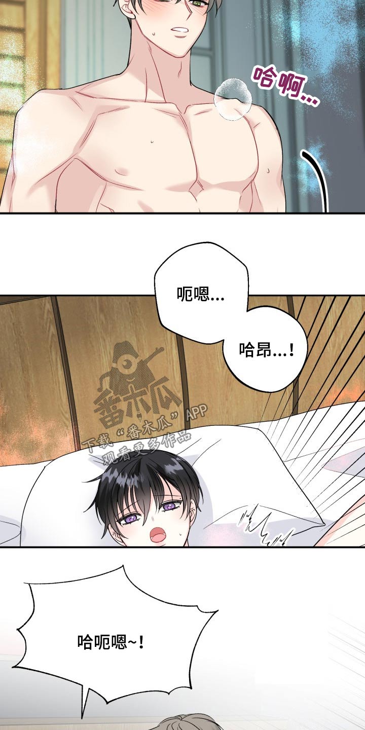 第120话11