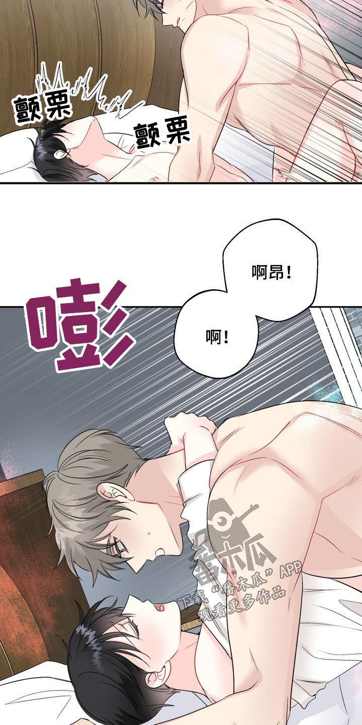 第120话13