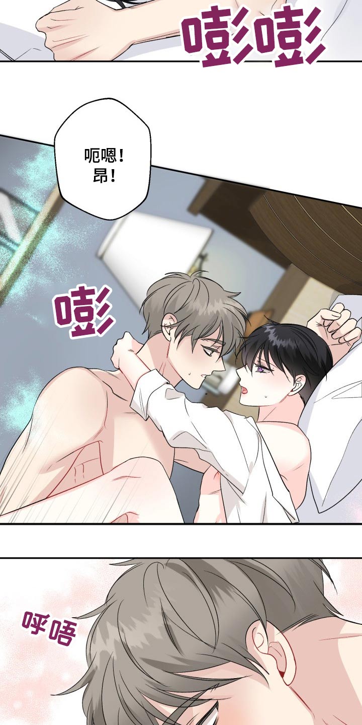 第120话14