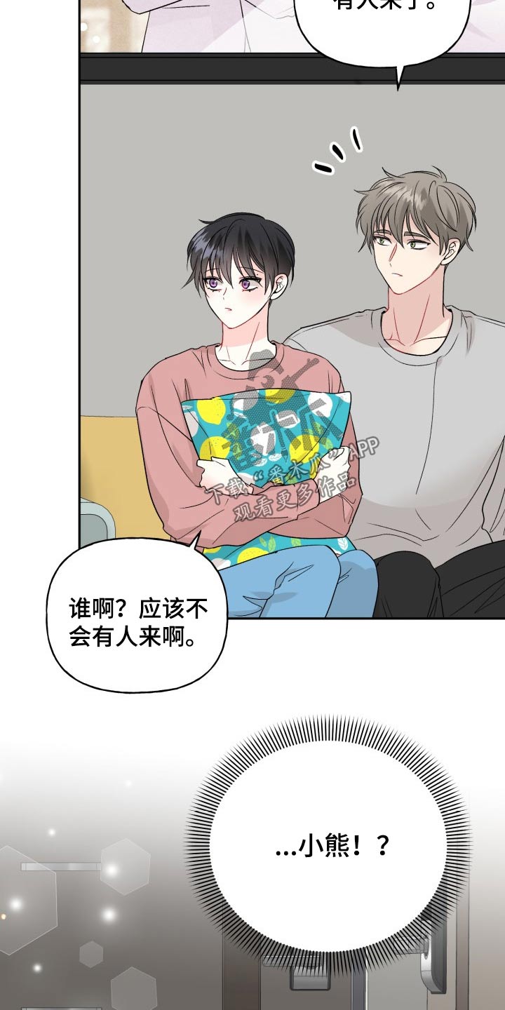 第120话17
