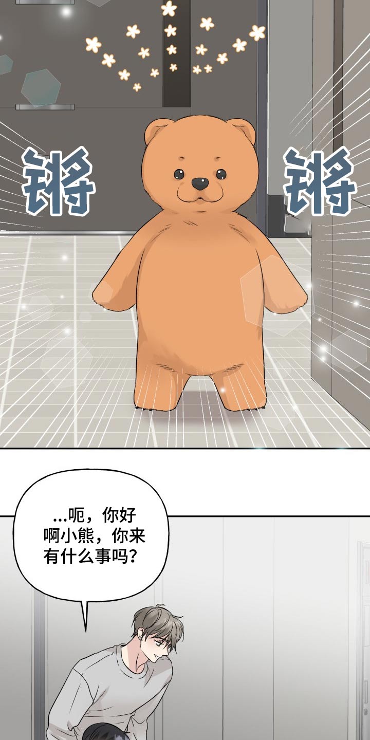 第120话18