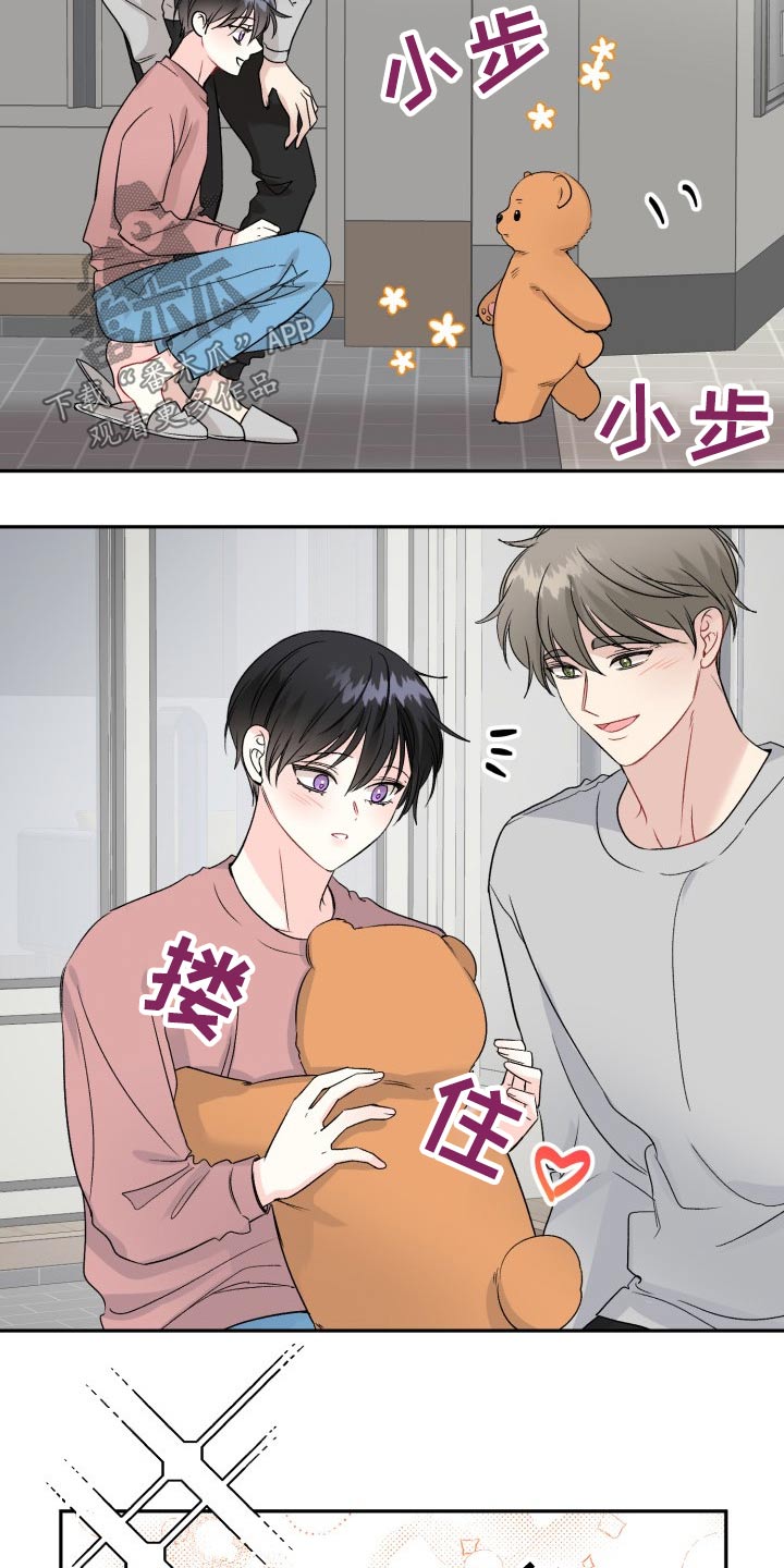 第120话19