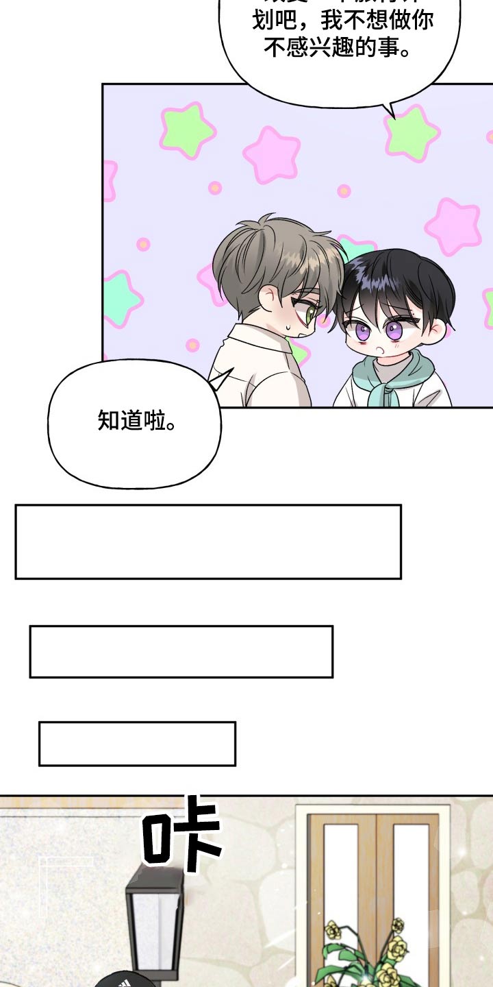 第120话2