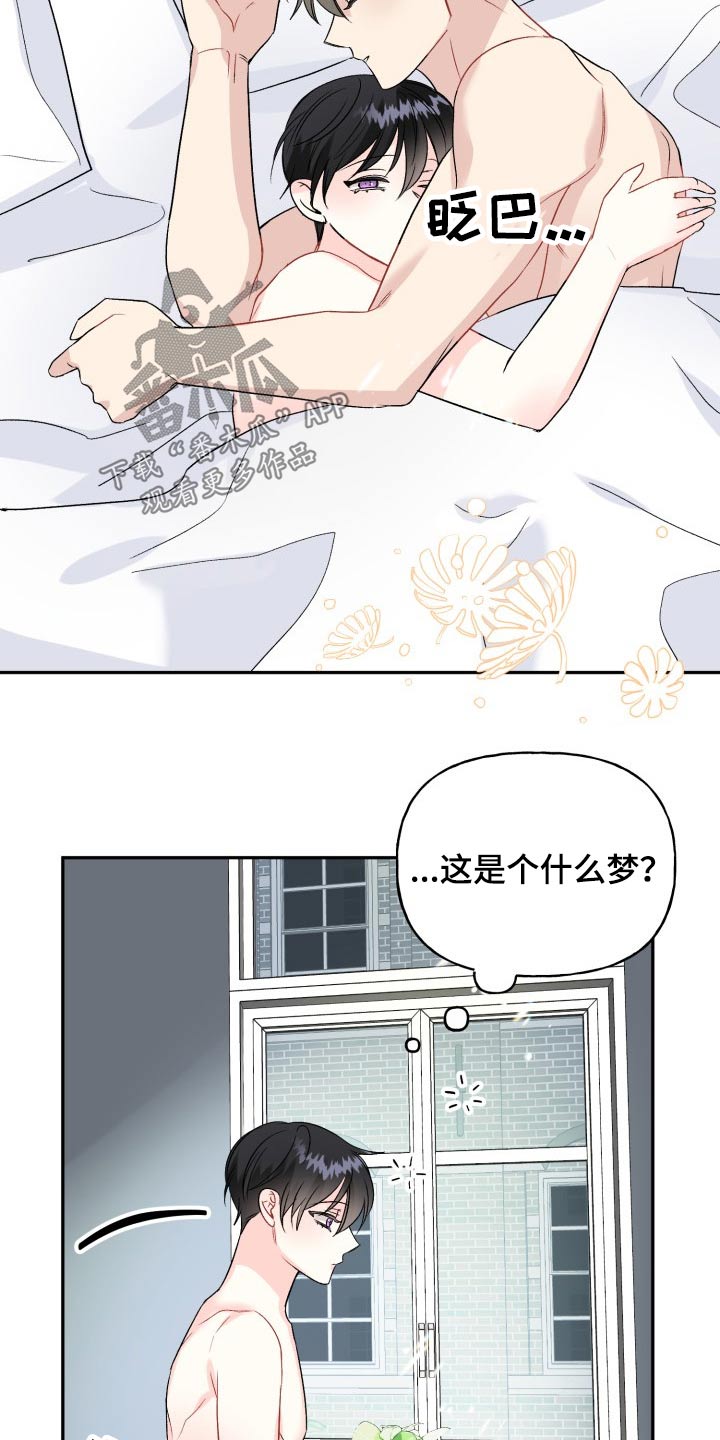 第120话22