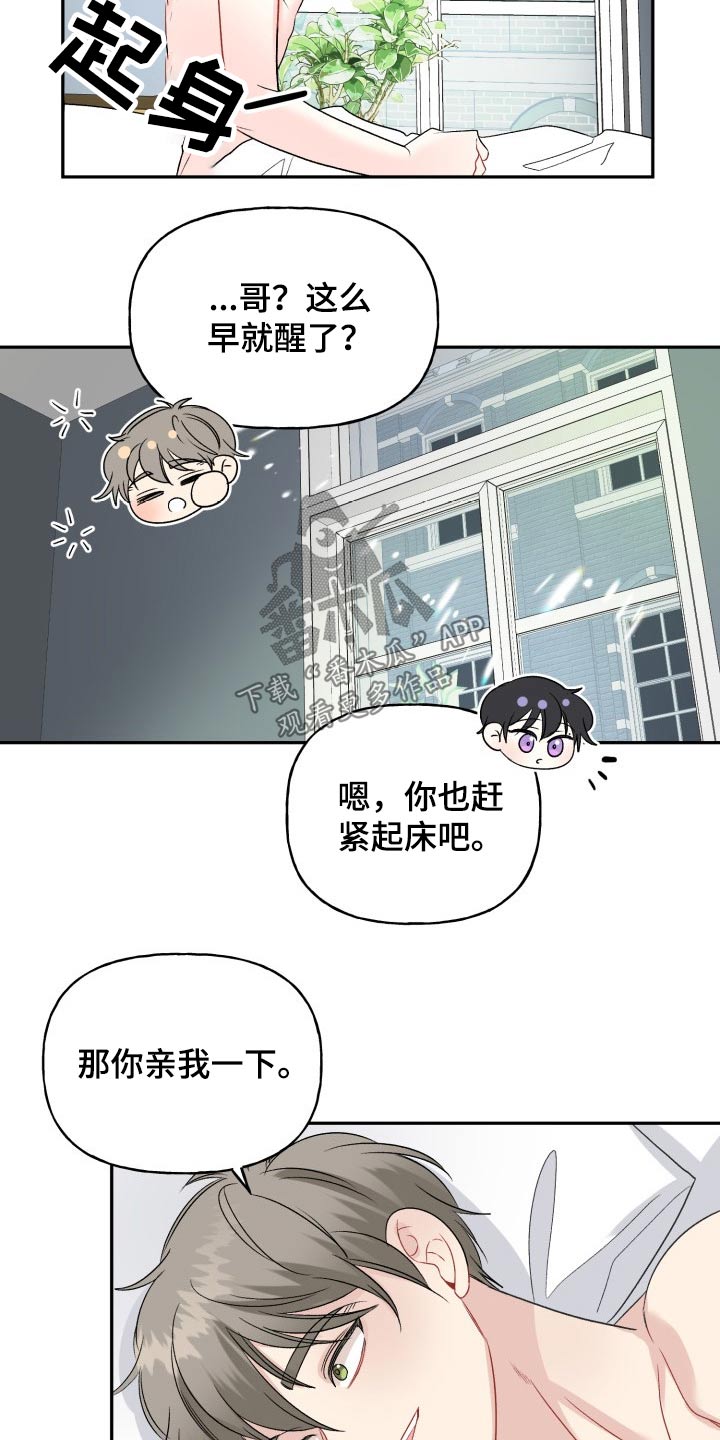 第120话23