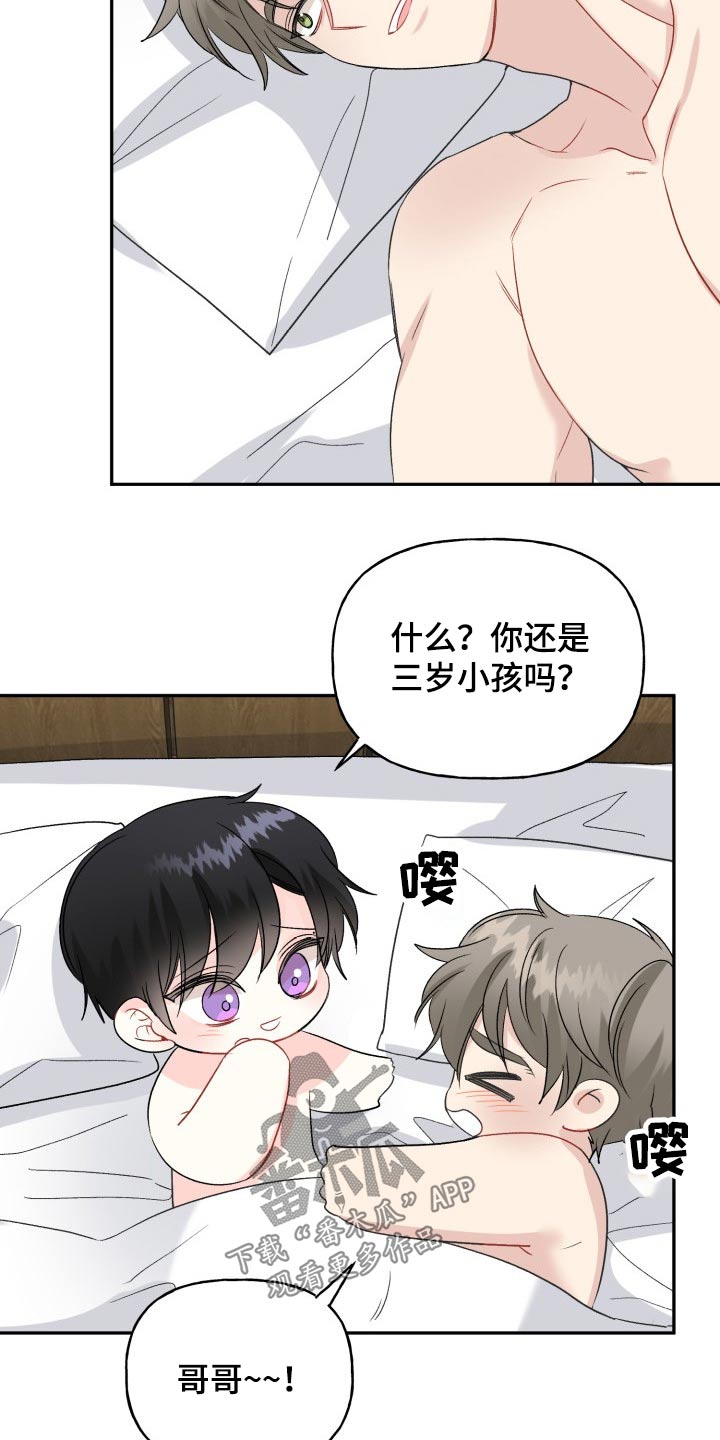 第120话24
