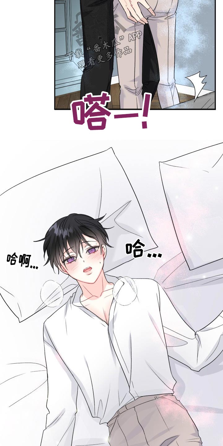 第120话7
