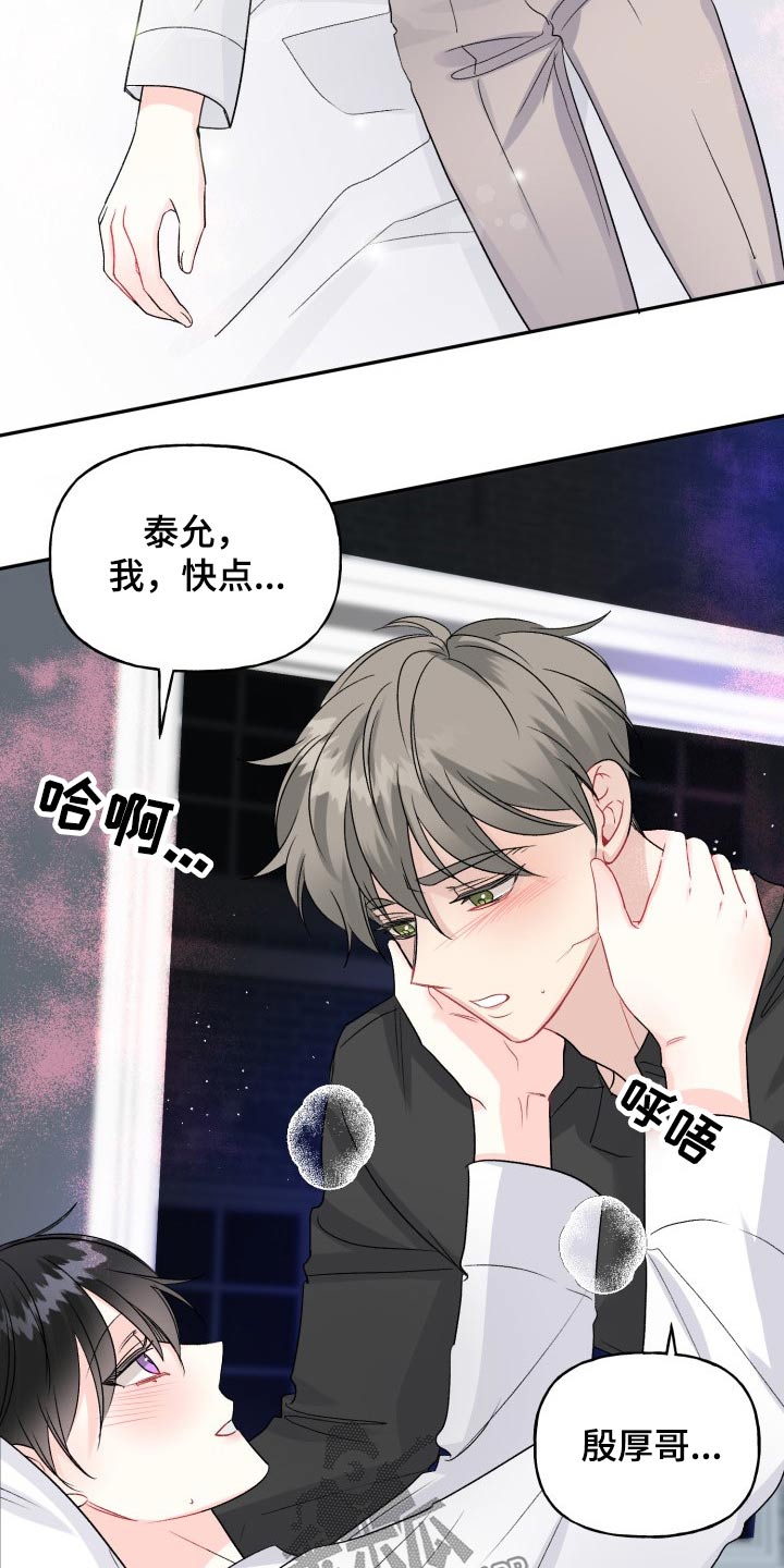 第120话8