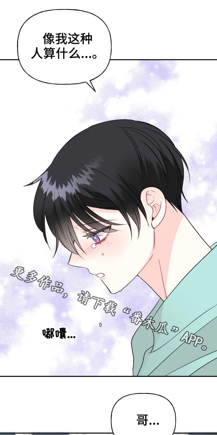 第119话0