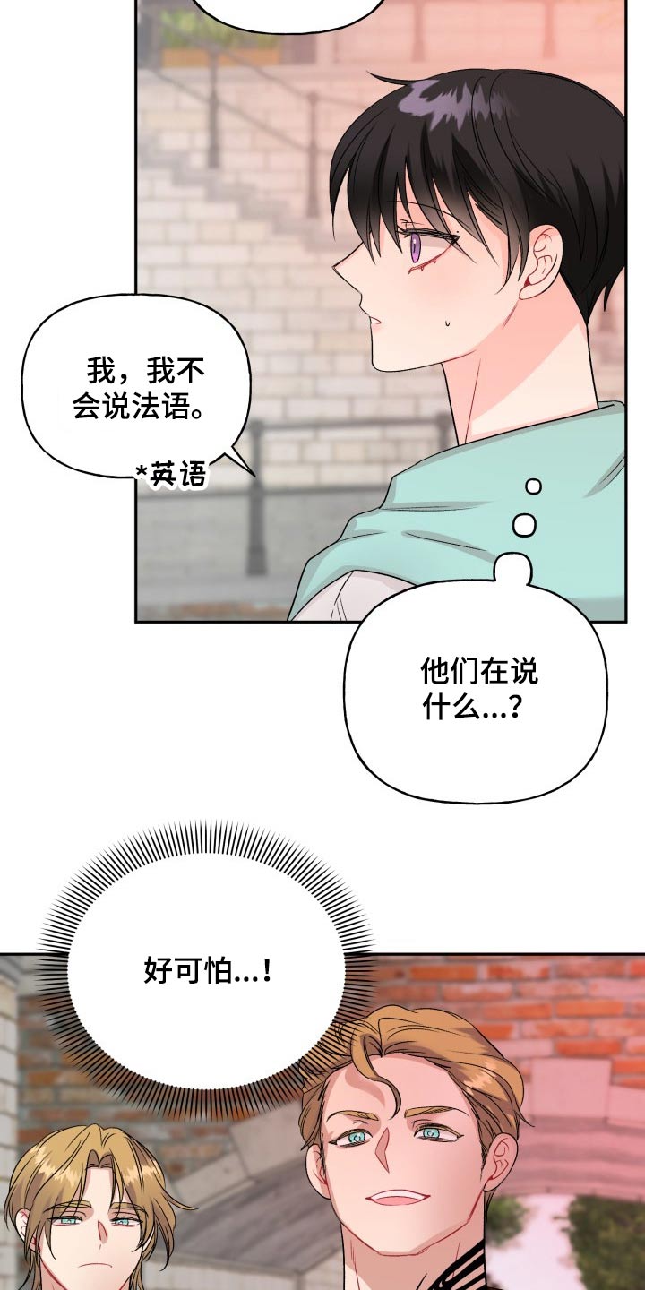 第119话10