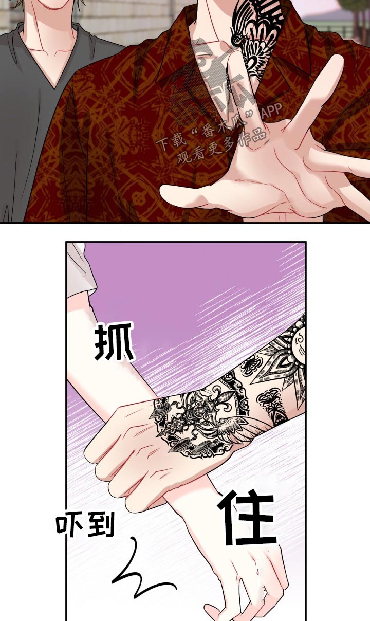 第119话11