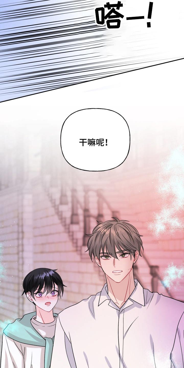 第119话13