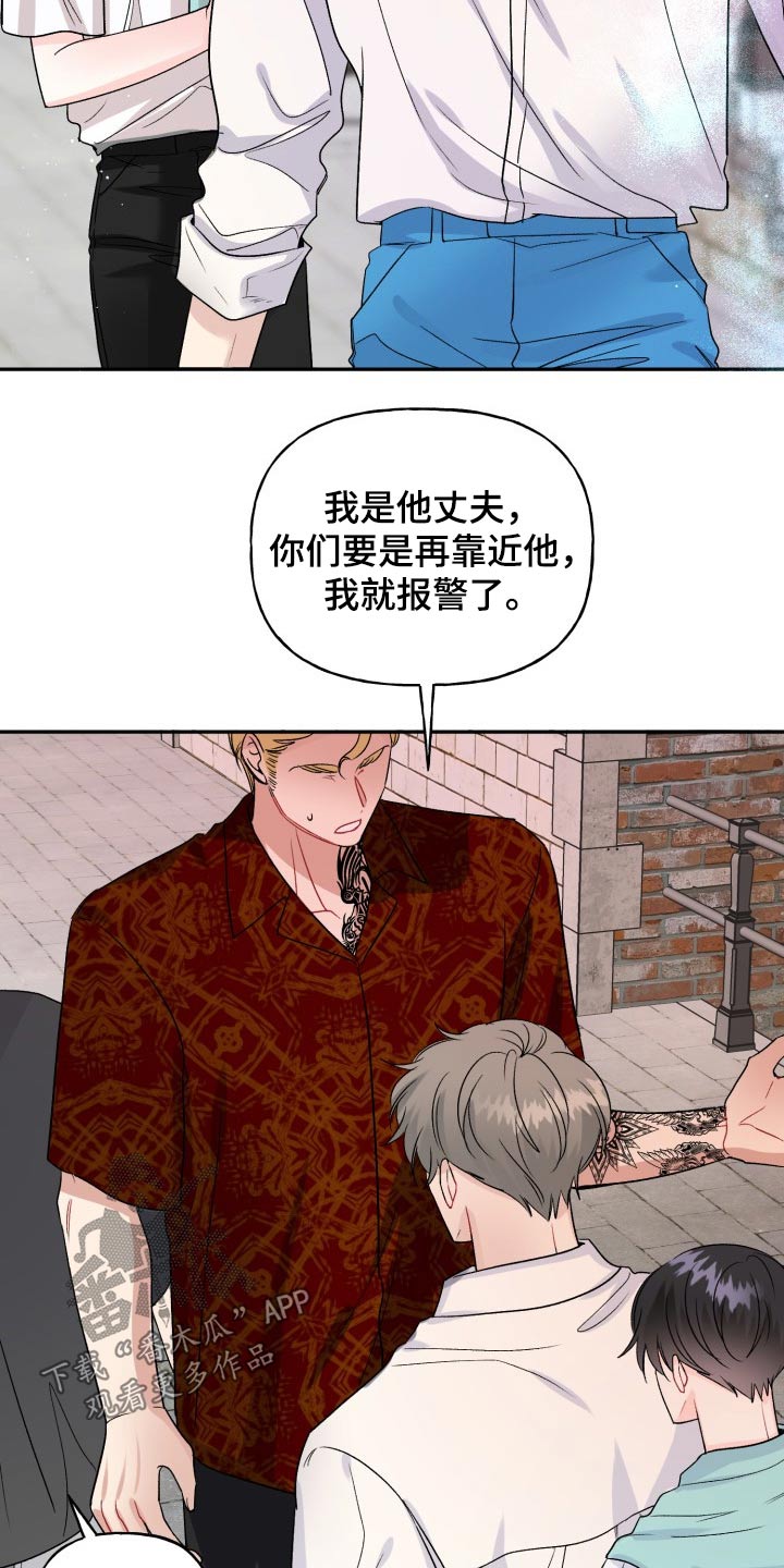 第119话14