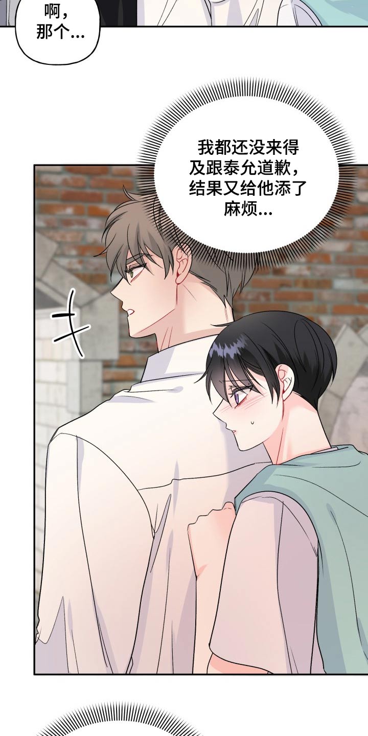 第119话15