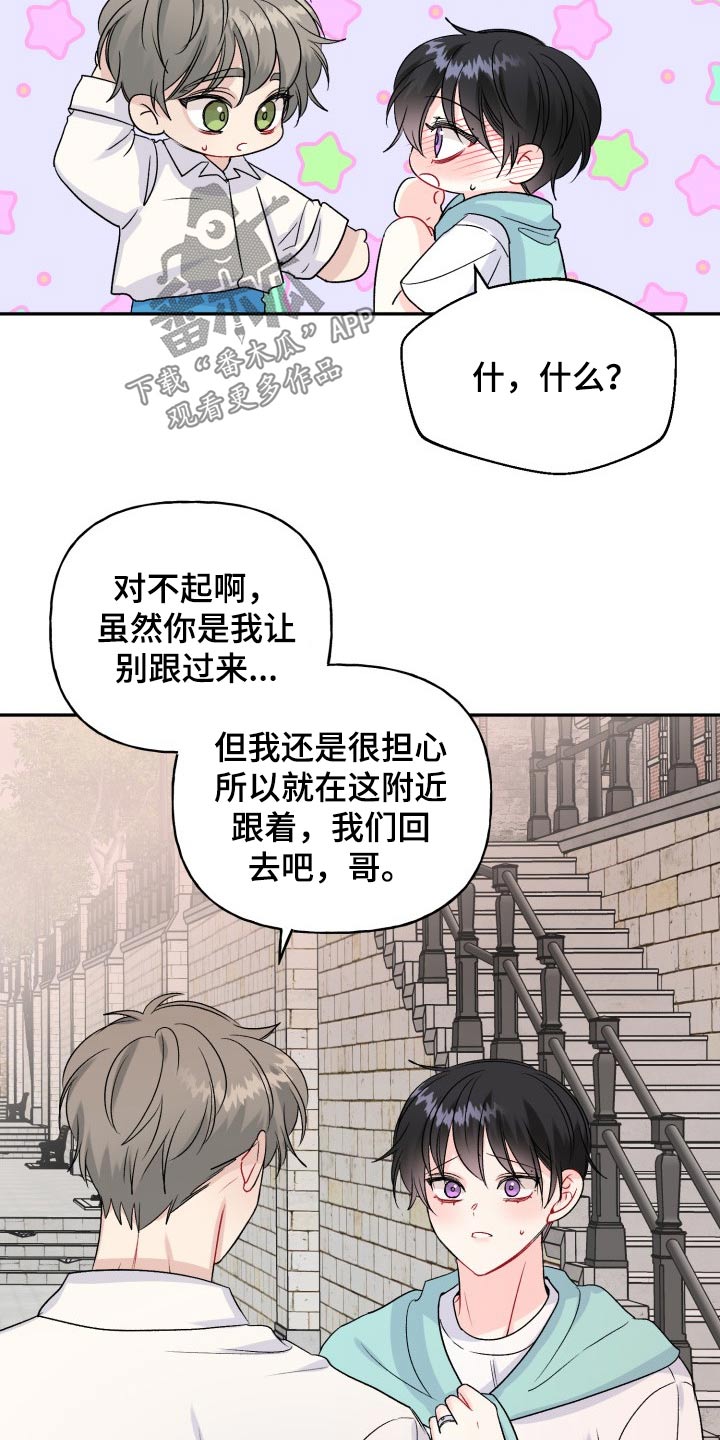 第119话18