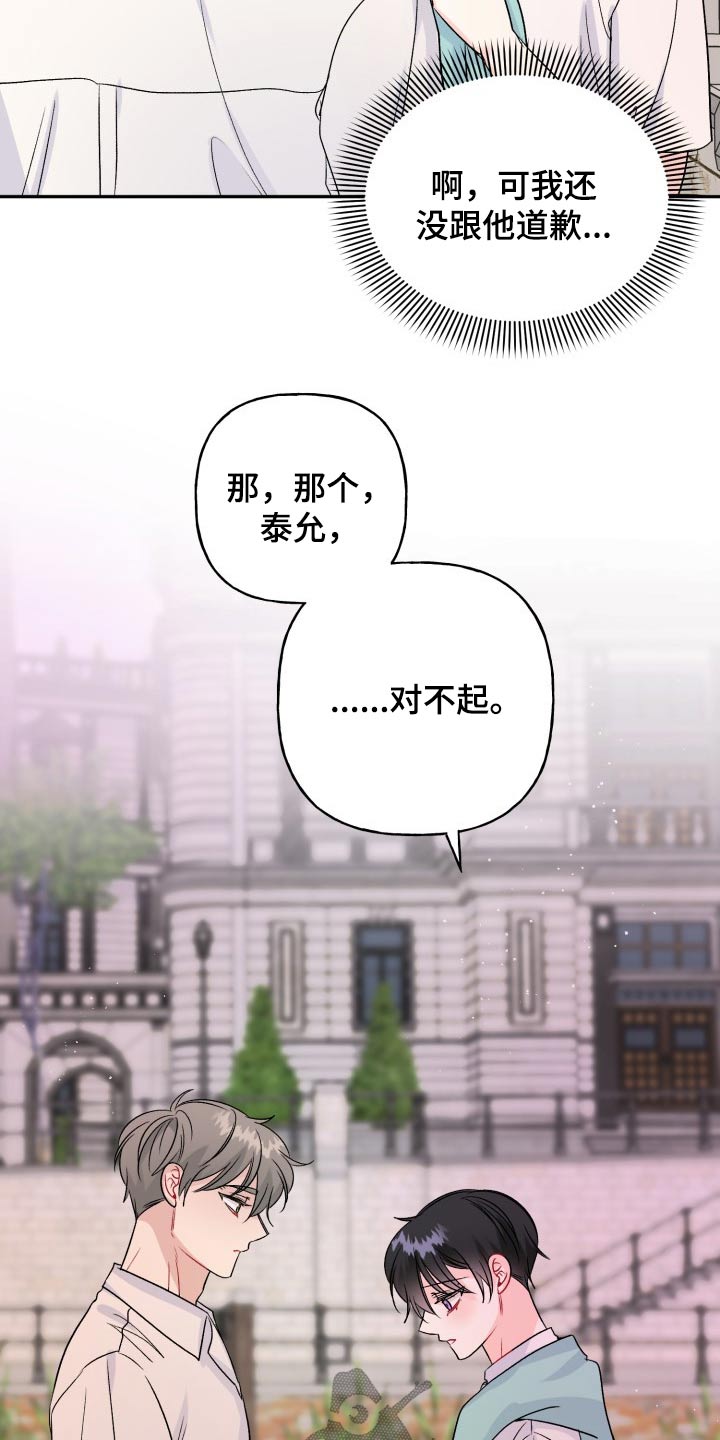 第119话19