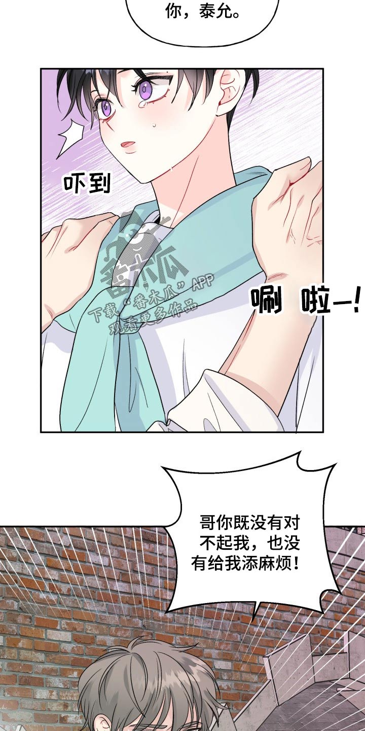 第119话21