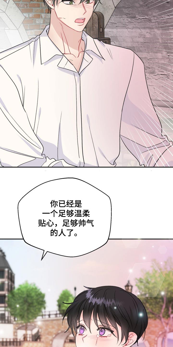 第119话22