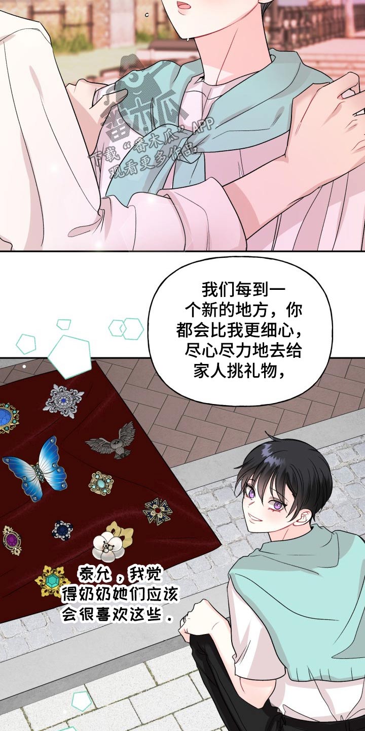 第119话23