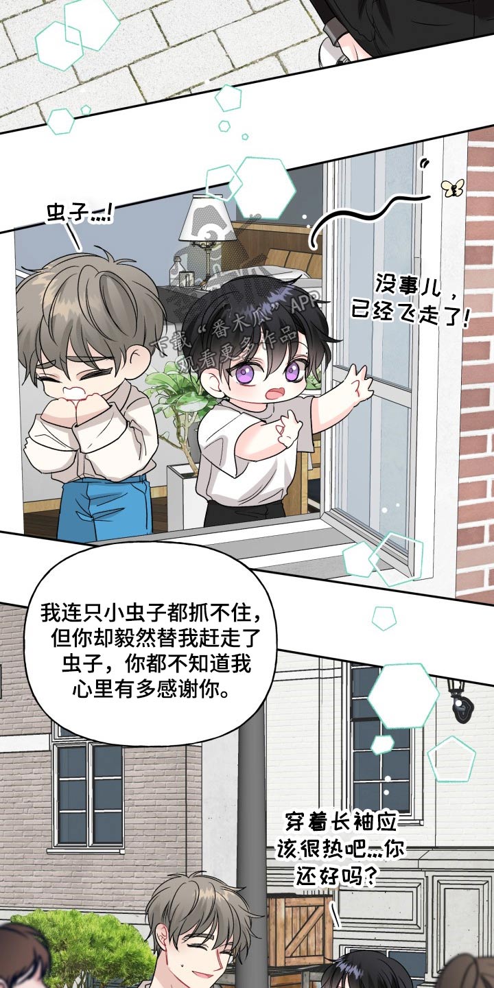 第119话24