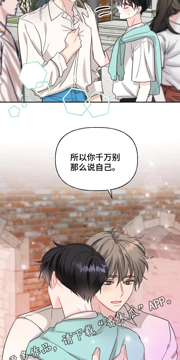 第119话25