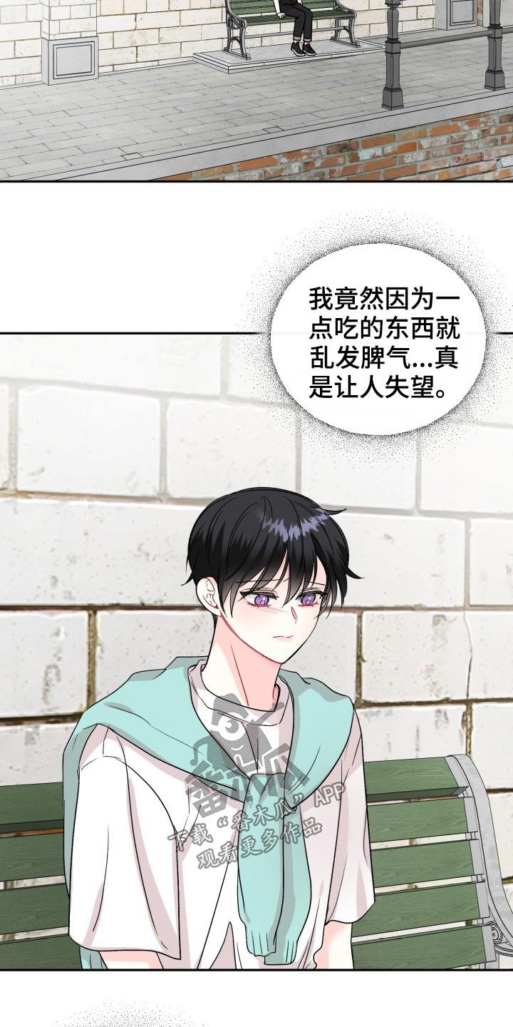 第119话4