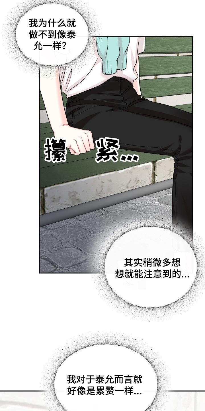 第119话5