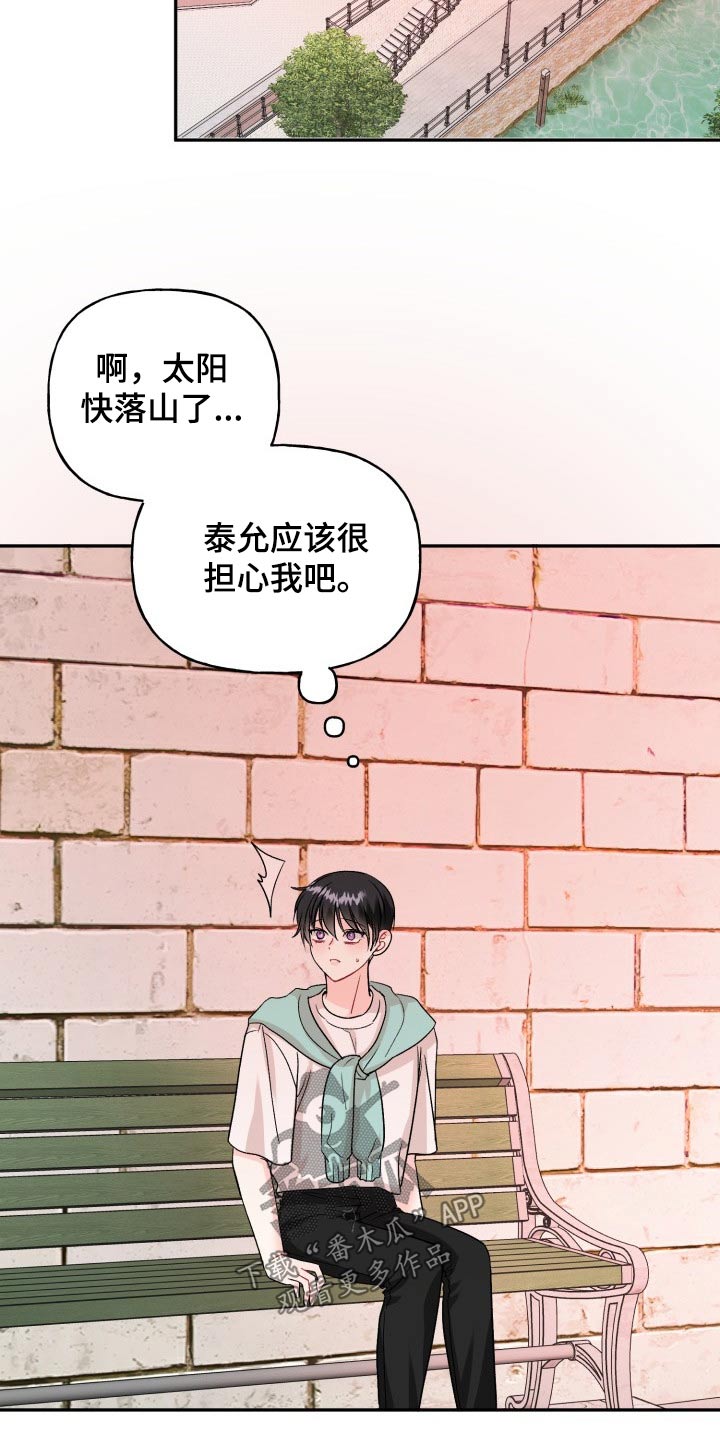 第119话7