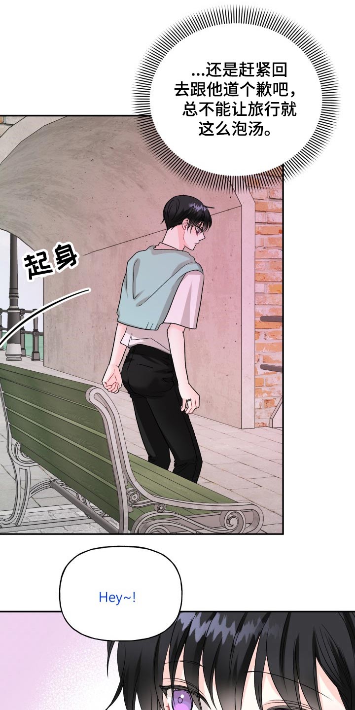 第119话8
