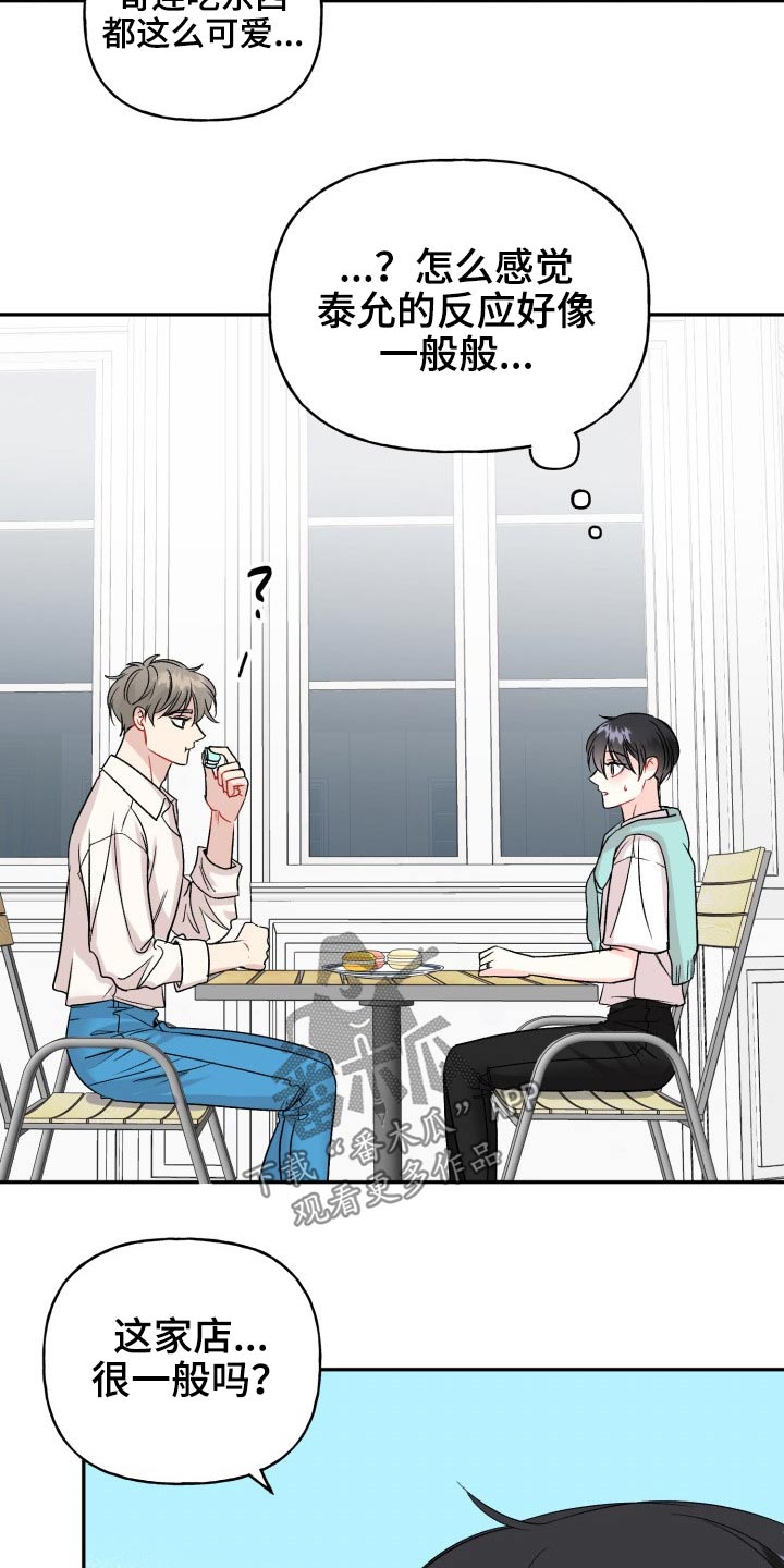 第118话10