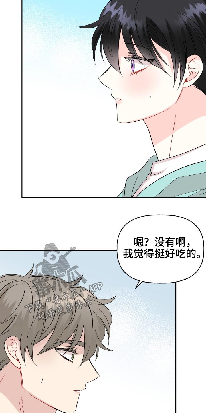 第118话11