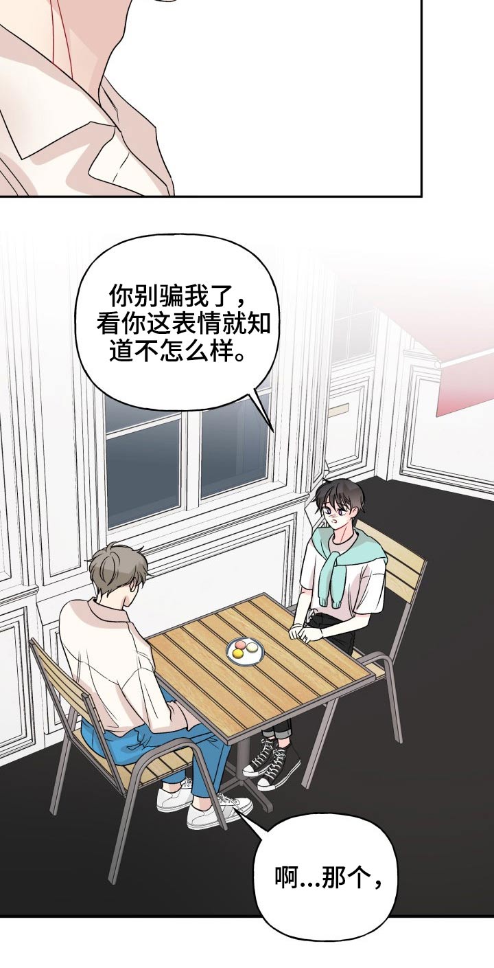 第118话12