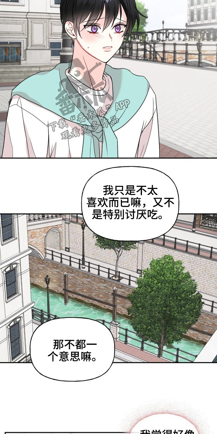 第118话14