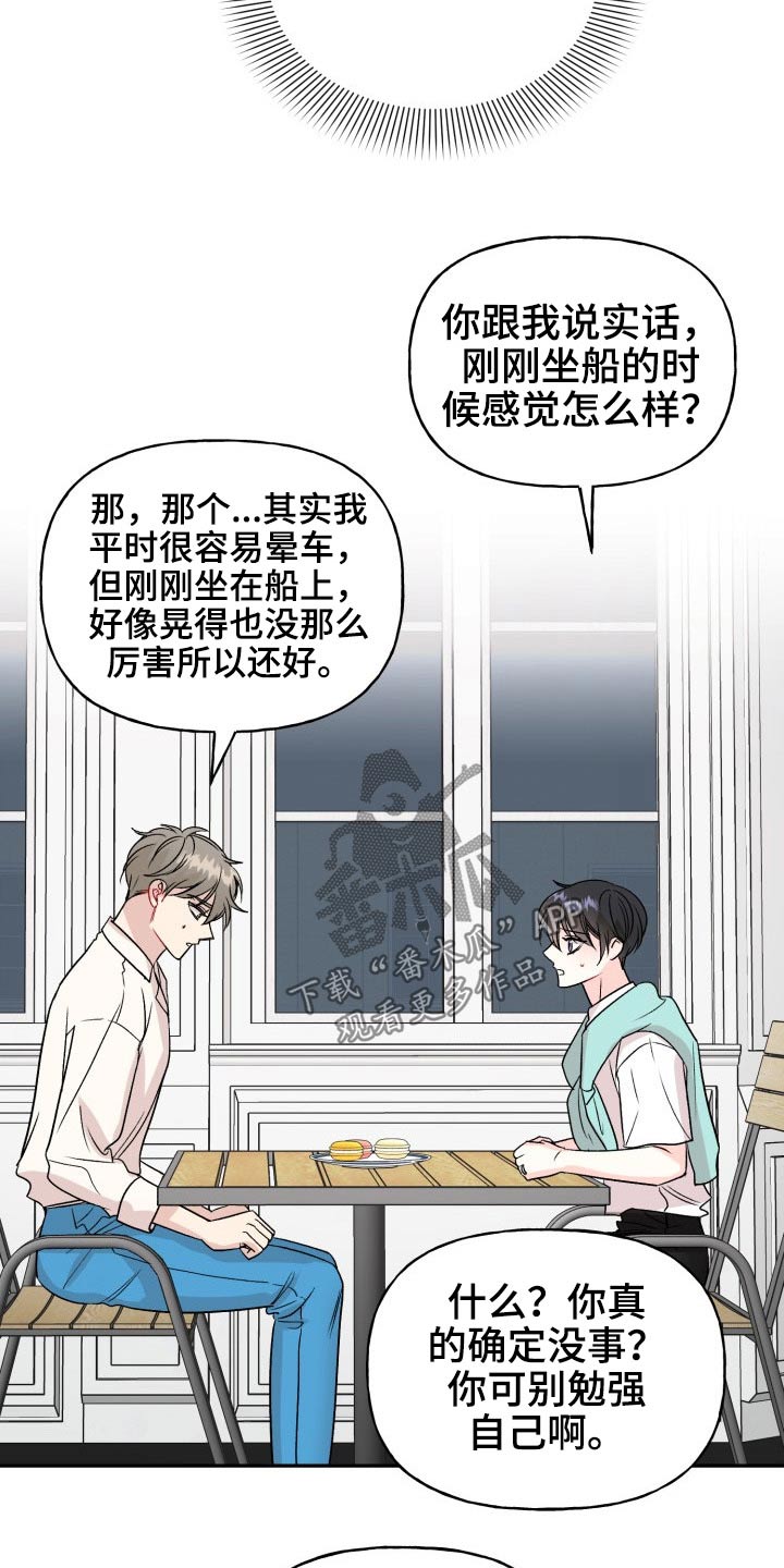 第118话16