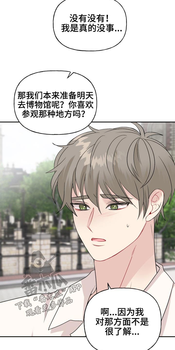 第118话17