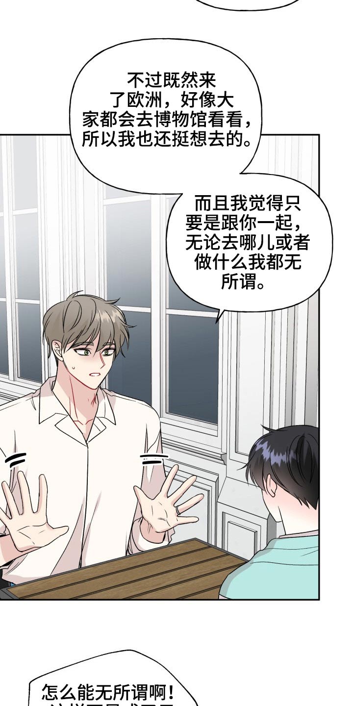 第118话18