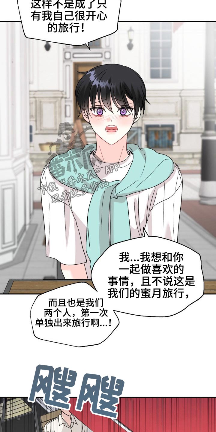 第118话19