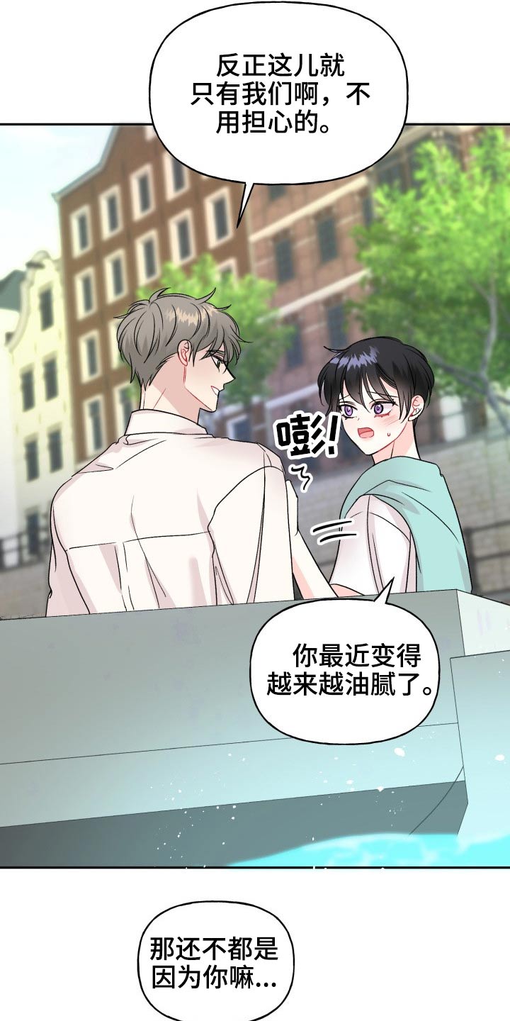 第118话2