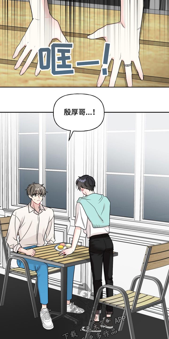 第118话23
