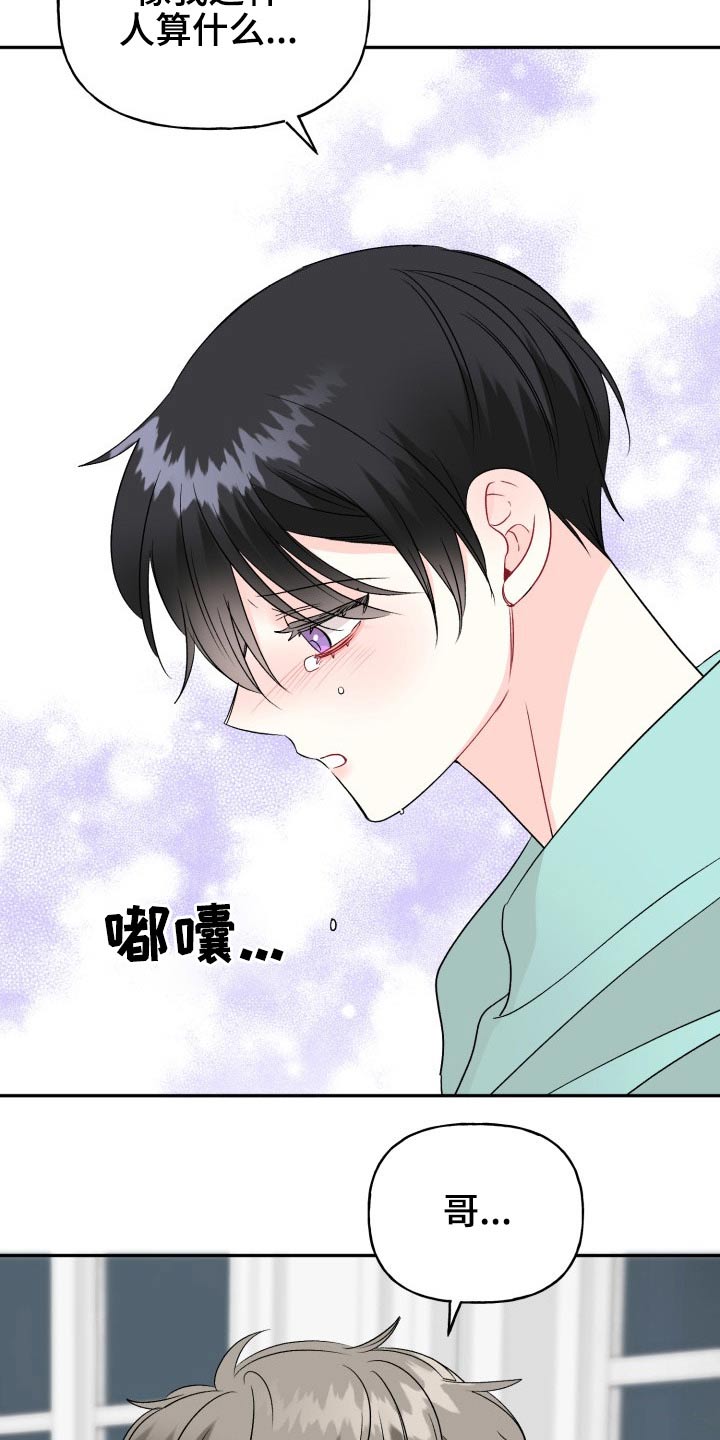 第118话25
