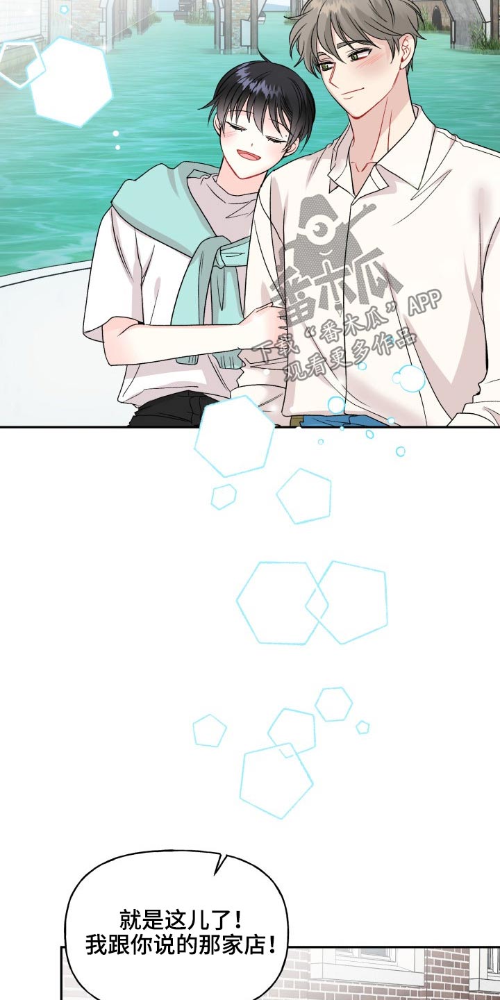 第118话5