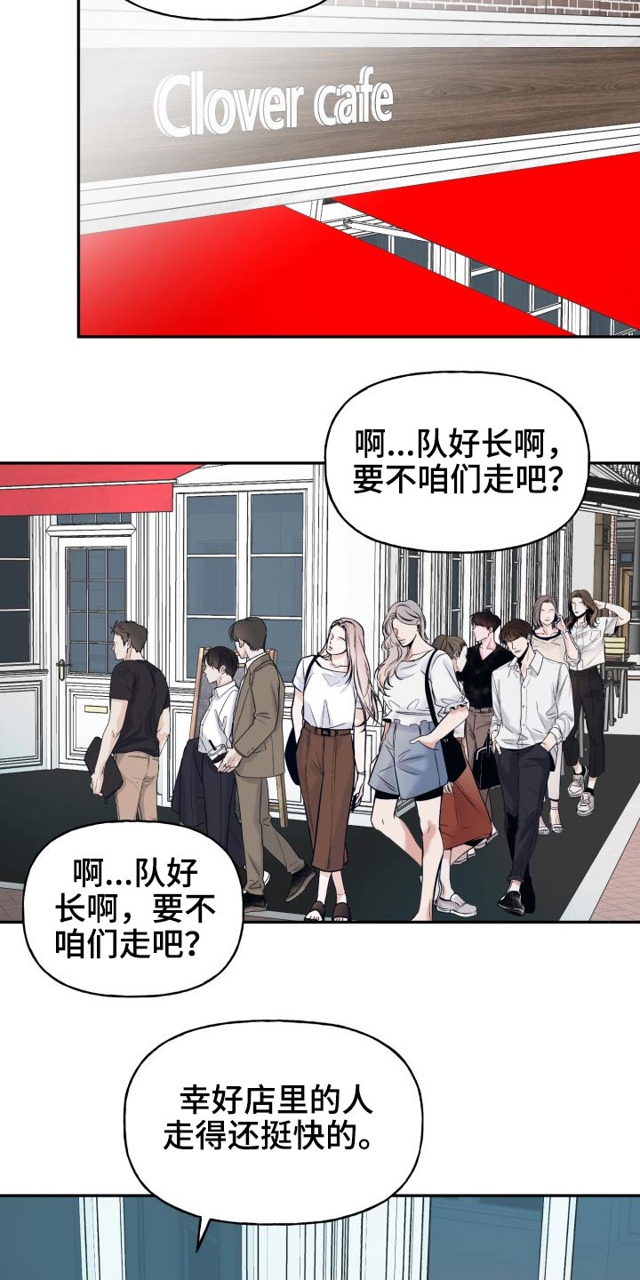 第118话6