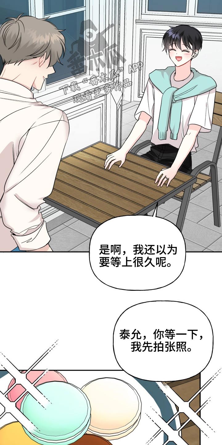 第118话7