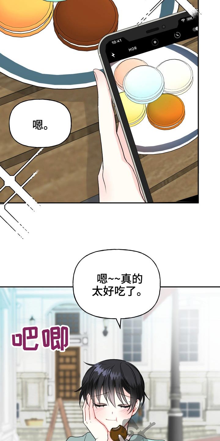 第118话8