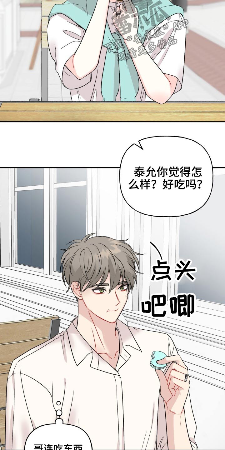 第118话9