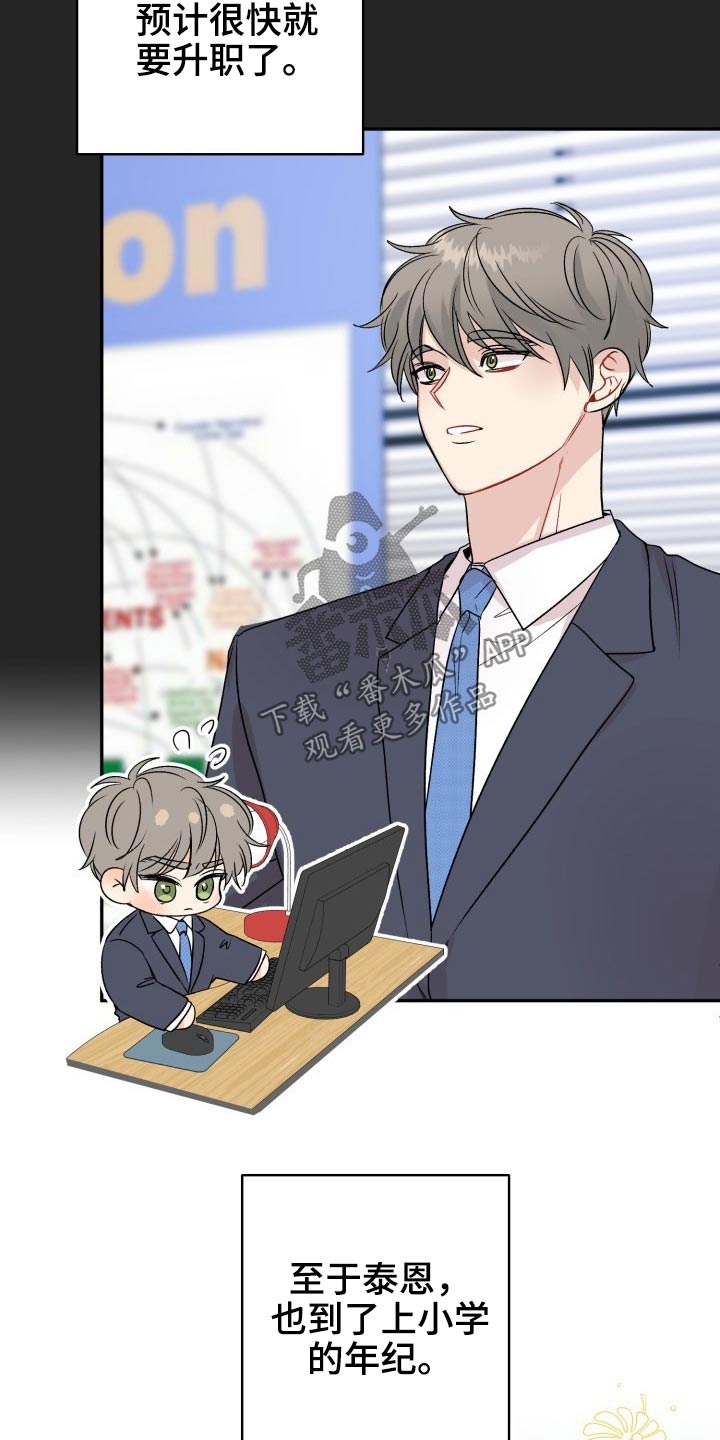 第117话11