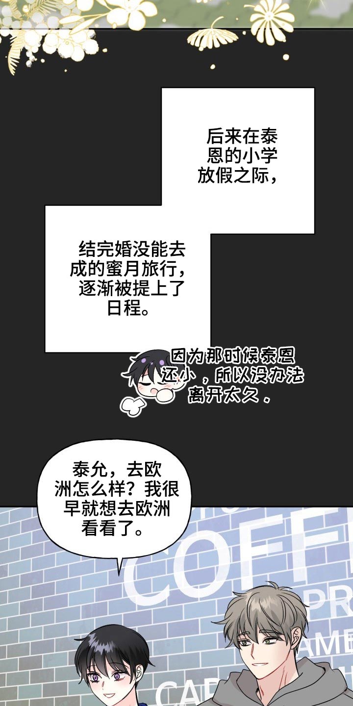 第117话13